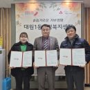 조은의료기 이미지