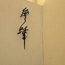 무화커피 네이버블로그