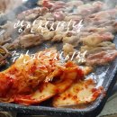 광안천지식당주안파크자이점 | '광안천지식당 주안파크자이점' 학익동, 주안동 아침식사 가능한 곳