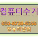 컴누리정보 이미지