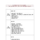 더조아짐 이중섭거리점 헬스&PT 이미지