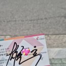 부산문화회관 중극장 | &lt;연극 랑데부&gt; 250405 후기 / 박성웅, 이수경 / 부산문화회관 중극장 B구역 7열 시야 후기