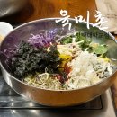 육미촌(고덕점) | 평택 용이동 돼지갈비 맛집 &#39;육미촌&#39; 점심특선 육회비빔밥, 냉면 가성비 좋아