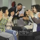 웃음치료 연합뉴스
