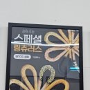 츄러스1500보수점 네이버블로그