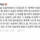 낭독아, 영어를 부탁해 이미지