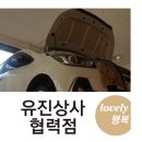 스피드상사 이미지