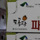 도곡농장 이미지