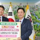 화천농협 이미지