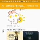 행복열쇠 - 성동구 무수막길 11 | 행복열쇠