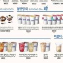 이디야커피익산 - 익산시 익산대로 58-3 | 이디야커피익산
