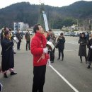 제37회 시장기타기 통영전통연날리기 및 민속놀이 경연대회 | [2016.02.22] '제33회 시장기타기 통영전통연날리기 및 민속놀이 경연대회 개회식'