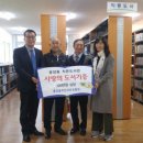 행복나눔작은도서관 이미지