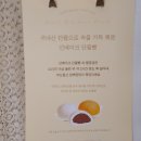선베이크