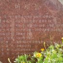 롯데캐슬2단지아파트 경로당 이미지