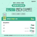 오로라의원 이미지