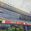 명륜진사갈비내외점 | 김해 고깃집 무한리필 "명륜 진사갈비" 내외점 솔직후기!