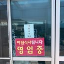 고갯마루식당 이미지