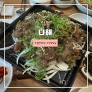 나해 | 양평 용문역맛집 <나해> 한정식 쌈밥 내돈내산 솔직후기