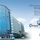 천마인터내셔널 이미지