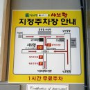 샤브향사상점 | 부산 괘법동 맛집 | 무한리필 샤브샤브와 푸짐한 샐러드바를 즐길 수 있는 샤브향 사상점 방문후기