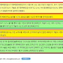 영평개발