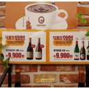 이마트24 R두산센텀점 이미지