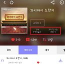 성우팜