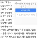 영화로 만들면 설정과다라고 욕 먹을 것 같은 장동윤 인생 이미지