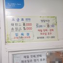 삼다사우나 이미지