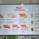 사과당 - 관악구 신림로12길 1 | 사과당