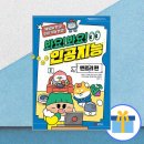 엔트리 인공지능 코딩 이미지