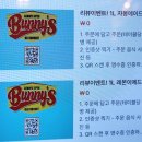 씨유 용봉지플레이스점 | [버니스] 청주 성안길 맛집 파스타 아이랑 방문, 주차