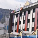 호텔 스테이인(HOTEL STAY IN) 이미지