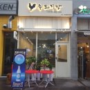 송도리탕 이미지