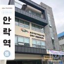 토곡어린이작은도서관 | 토곡어린이작은도서관 | 월요일도 열려있는 연제구 문화공간