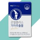 (주) 뉴온