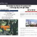 대전죽동초등학교 이미지