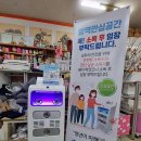 안민로-2 네이버블로그