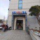 상현헬스사우나 이미지