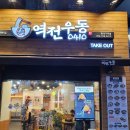 동대구역 이미지