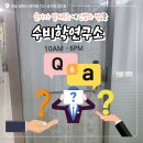 이야기연구소 | 김해수비학 김해사주 잘 보는 곳 / 수비학연구소 방문 후기