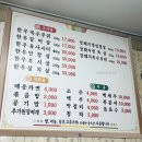 천안 쌍용동 :: 선주네 정육식당 #두툼 #통실통실 #삼겹살 #육즙팡팡 #한우갈비살 #고기맛집 #냠냠