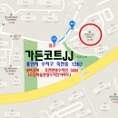 용인가든 이미지