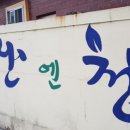 맑은자리 이미지