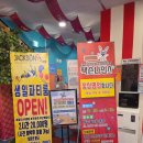 충주시푸드마켓 | 충주 종일권으로 뽕뽑고 온 잭슨파이브 7,4살 내돈내산 후기