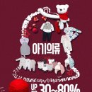 토이앤맘 이미지