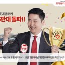 롯데렌터카 이미지