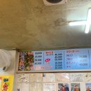 남도횟집 - 창원시 마산합포구 어시장8길 68 | 남도횟집
