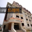 대둔산모텔 이미지